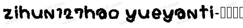 zihun127hao yueyanti字体转换